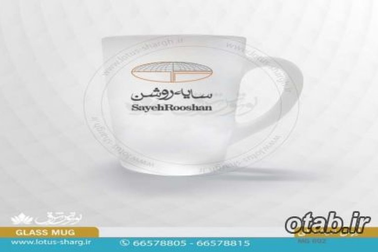 چاپ لوگو روی لیوان شیشه ای تبلیغاتی