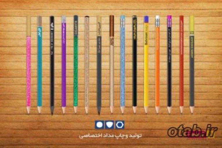 انواع مداد تبلیغاتی 