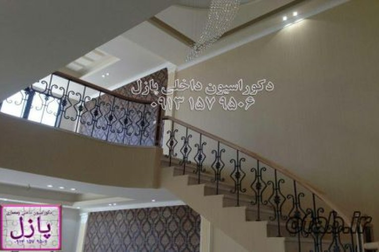 دکوراسیون پازل(شعبه یزد) 