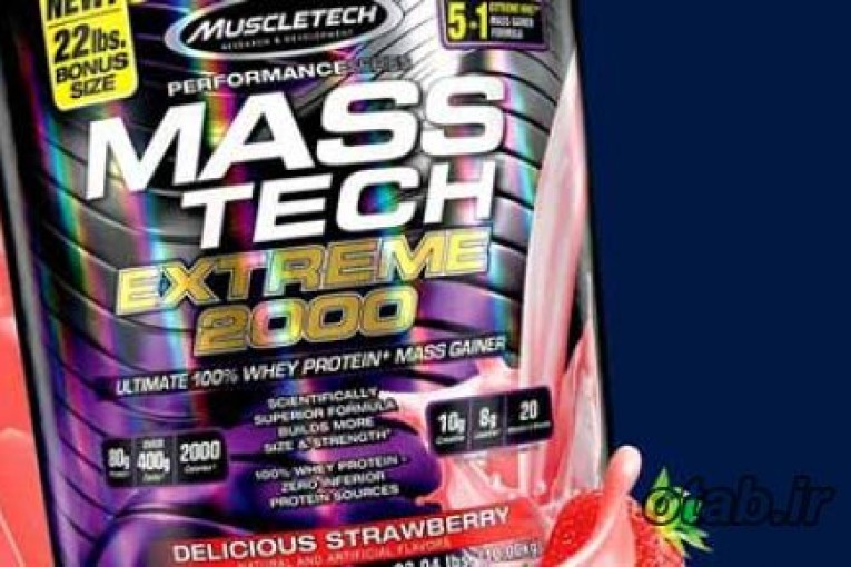 گینر مس تک اکستریم 2000 - MuscleTech Mass Tech Extreme 2000
