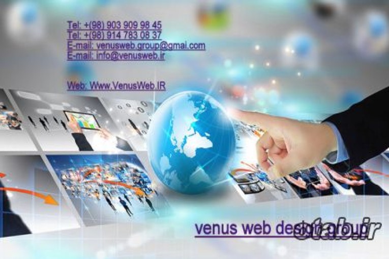 طراحی سایت ، سئو و بهینه سازی سایت ،  وب سایت ، طراحی وب ارزان ، طراحی وب 