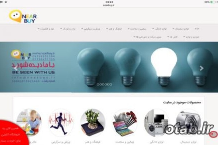 ساخت و طراحی وب سایت در خرمدره