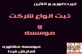 خدمات حسابداری