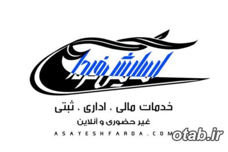 ثبت علایم تجاری