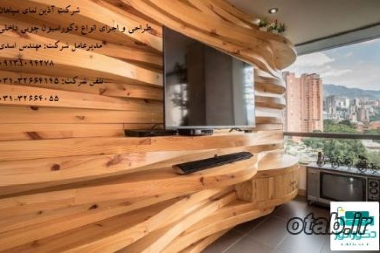 بازسازی و طراحی دکوراسیون داخلی