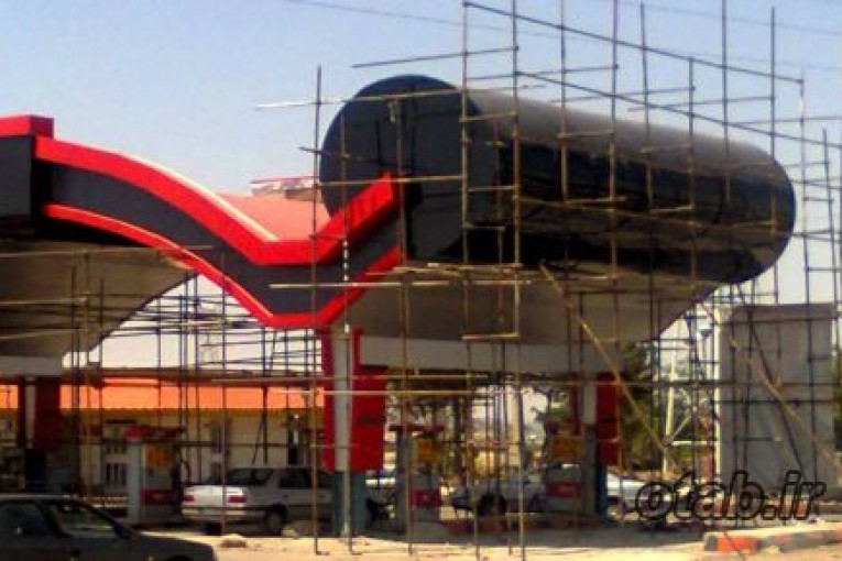 نماکاری پمپ بنزین