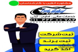 خدمات حسابداری