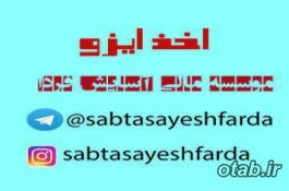 طراحی و ثبت لوگو
