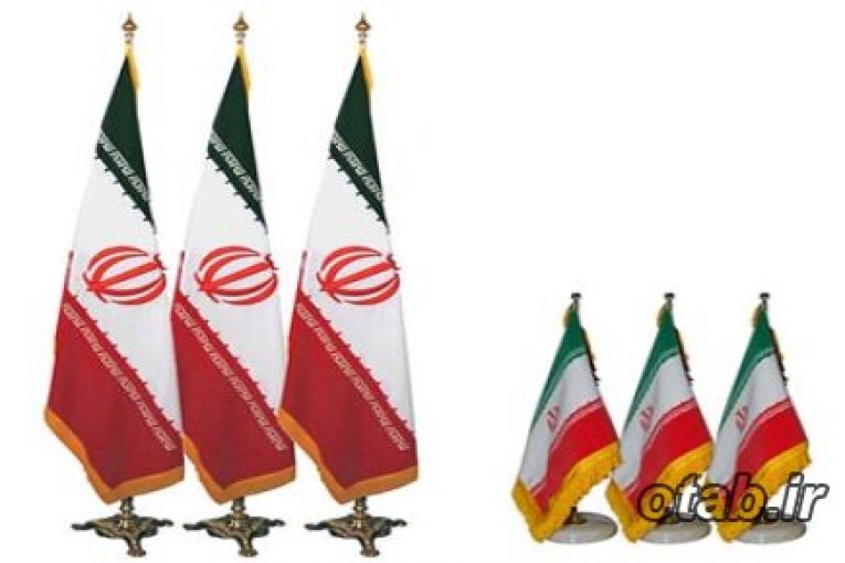 چاپ و فروش پرچم ايران 88301683-021
