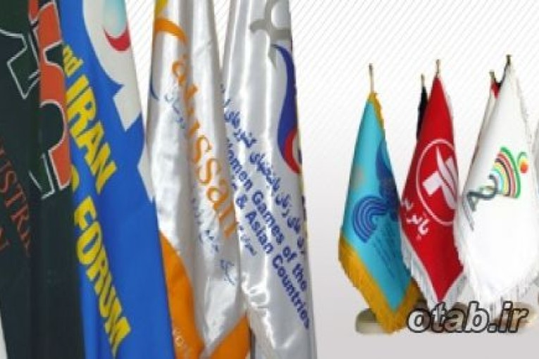 چاپ پرچم رومیزی-تشریفات و اهتزاز 88301683-021