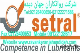 نماینده سترال آلمان/نماينده سترال