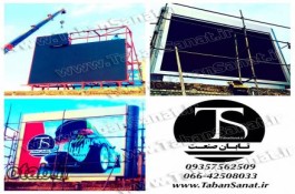 تابان صنعت توزیع کننده عمده تجهیزات تابلو LED – تابلو روان- 