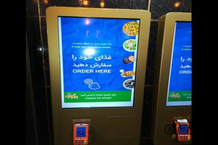 کیوسک لمسی سفارش گیر غذا  و دسر 