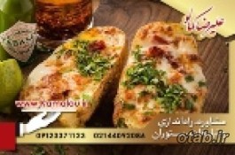 برند سازی برای انواع رستوران ها در تهران