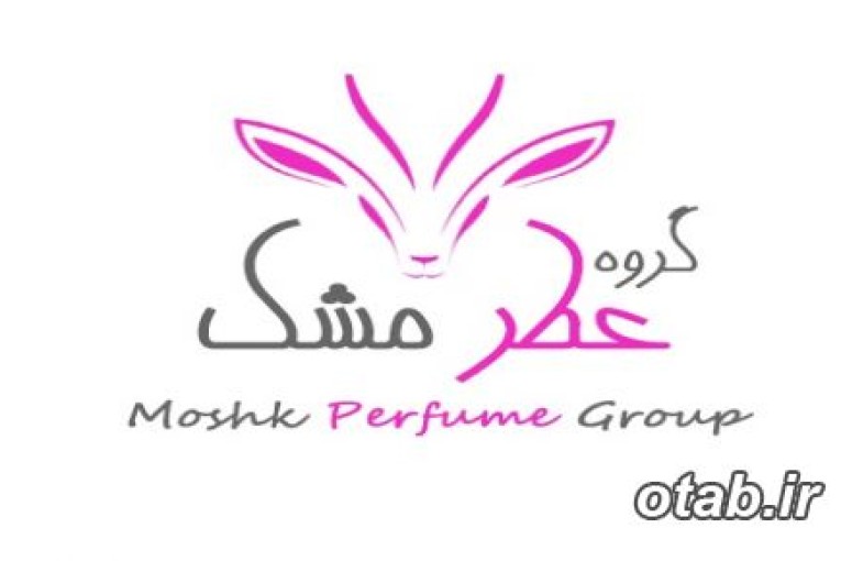 فروشگاه اینترنتی عطر و ادکلن مشک پرفیوم