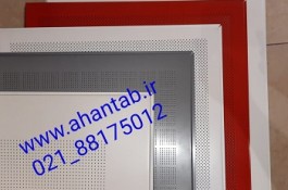 تایل آلومینیومی سپری نمایان 