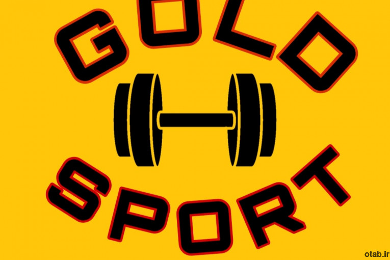 تولیدی دمبل gold.sportشیخلو