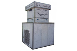 آبسردکن سنگی ( فارمد سرما )