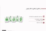 دریل پیچ گوشتی شارژی چکشی متابو لیتیوم 10.8 ولت