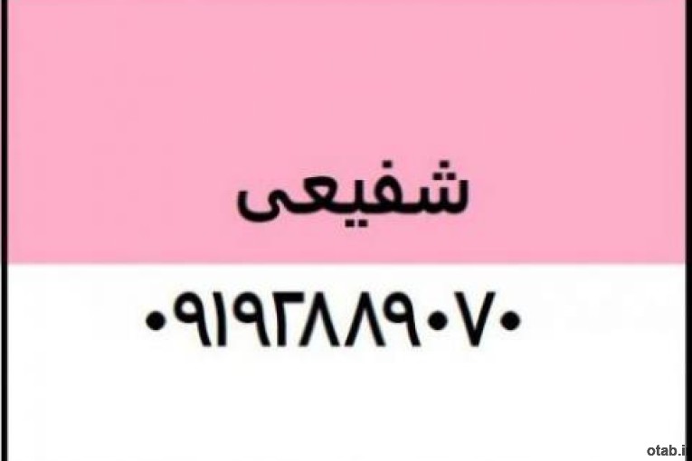 فروش سیتریک اسید با قیمت رقابتی 