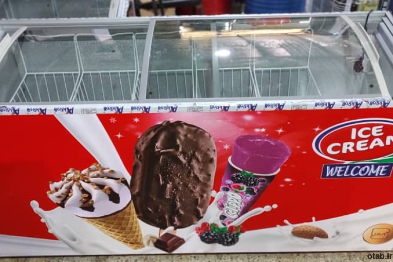 فریزر بستنی فروشگاهی یخچال سازان۰۹۱۲۸۴۶۹۳۶۲