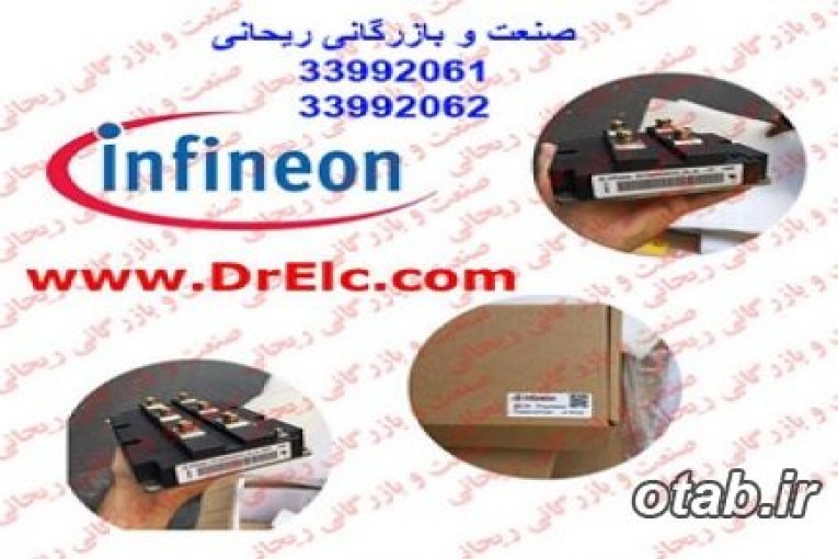  فروش انواع Infineon