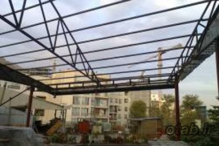 اجرای سقف شیبدار-پوشش سقف شیبدار-پوشش سقف سوله-شیروانی-آردواز-خرپا-انباری-پارکینگ-حیاط خلوت(09121431941)
