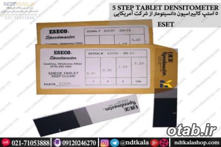 استپ کالیبراسیون دانسیتومتر-DENSITOMETER STEP TABLET/ ESET