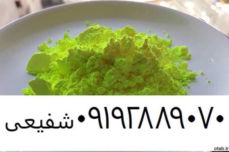 فروش ابتیکال برایتنر_خریدوفروش OB1