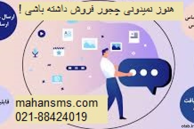 هنوز نمیدونی چجور فروش داشته باشی !!!