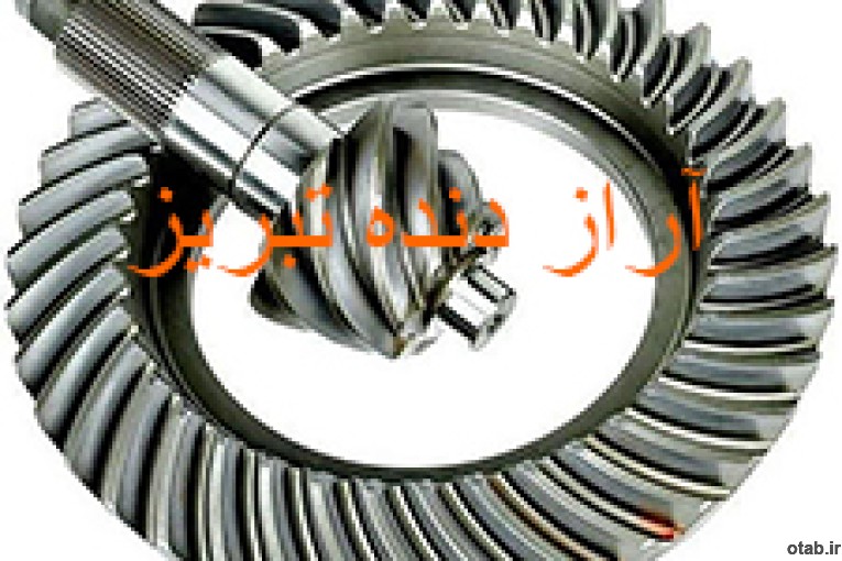 خدمات سنگ دنده