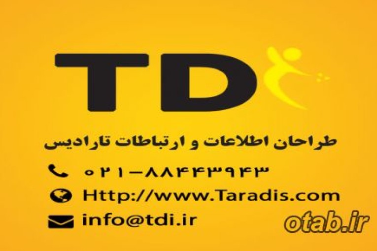 طراحی سایت ، بهینه سازی سایت ، طراحی سایت آژانس های مسافرتی 