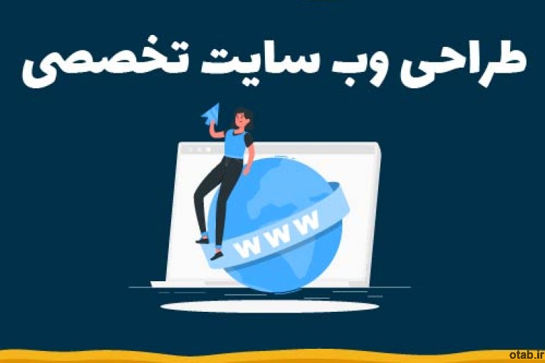 طراحی وب سایت تیم تریک هاب Trick Hub