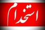 تدریس مجازی