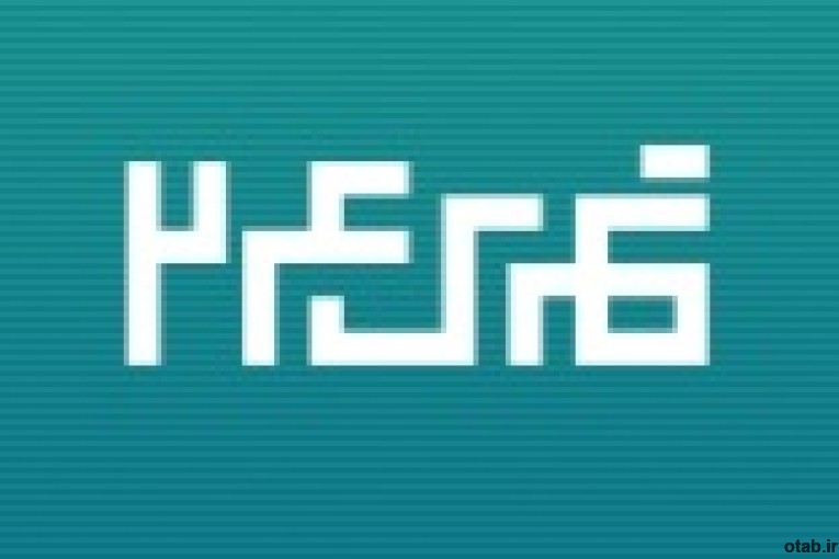 ترخیص - صادرات - واردات