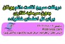 دریافت سریع اقامت دائم یونان