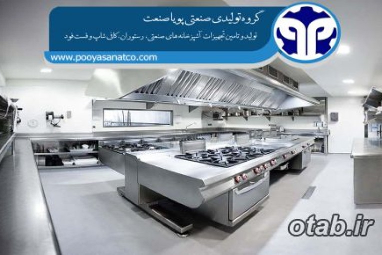 دستگاه کباب گیر اتوماتیک صنعتی