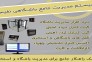 سیستم جامع مدیریت باشگاه و استخر