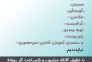 کار در منزل با کسب درآمد عالی