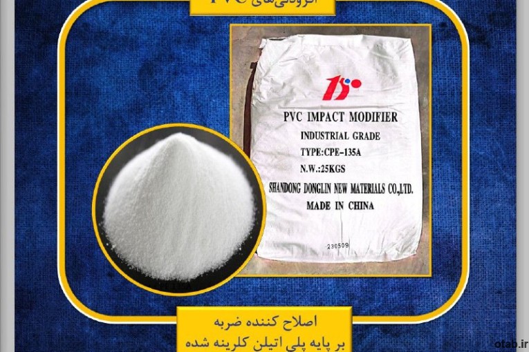 فروش مستقیم اصلاح کننده ضربه CPE-135A، تولیدی کمپانی Donglin