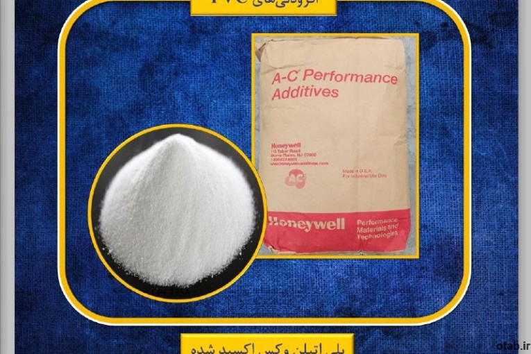 فروش مستقیم مواد هانی وِل، AC316