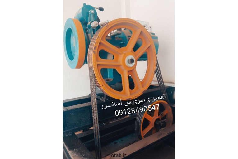 سرویس آسانسور 