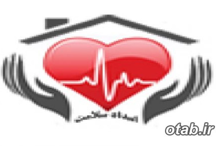 خدمات پزشکی و پرستاری در منزل امداد سلامت