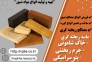 خرید و فروش انواع مصالح نسوز