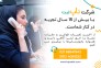 خدمات ثبتی،ثبت شرکت،ثبت برند،تاپ ثبت