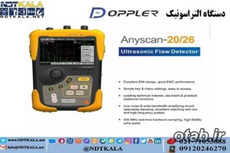 فروش دستگاه التراسونیک داپلر Anyscan-20