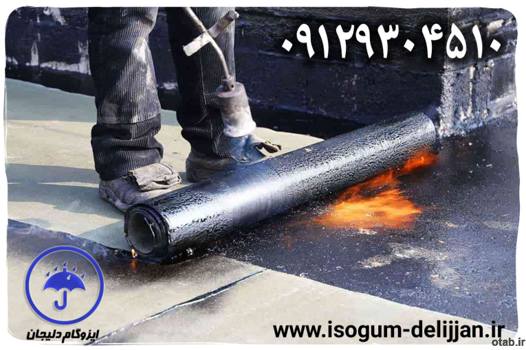 ایزوگام دلیجان