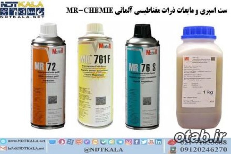  اسپری ذرات مغناطیسی MT برند آلمانی اصل MR CHEMIE