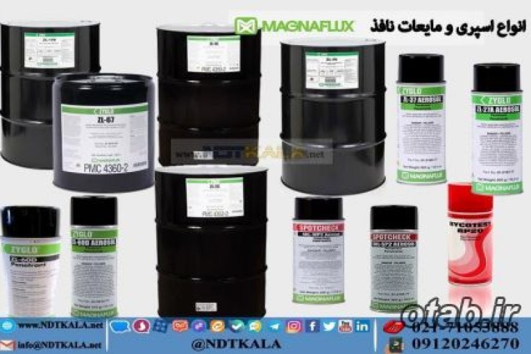 فروش اسپری و مایعات نافذ مگنافلاکس MAGNAFLUX PENETRANT