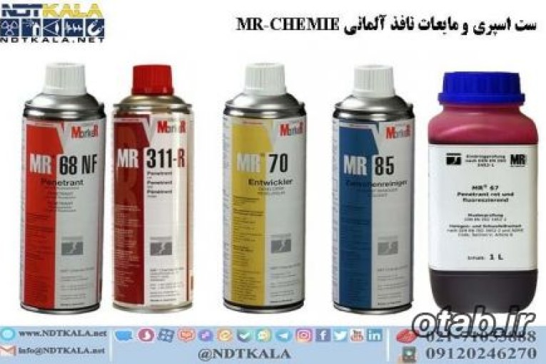 اسپری مایعات نافذ PT برند آلمانی اصل MR CHEMIE